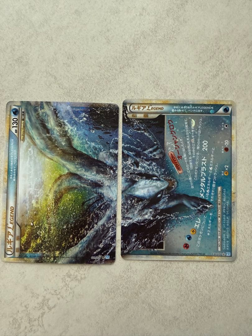 ルギアLEGEND ☆ L1 ソウルシルバーコレクション