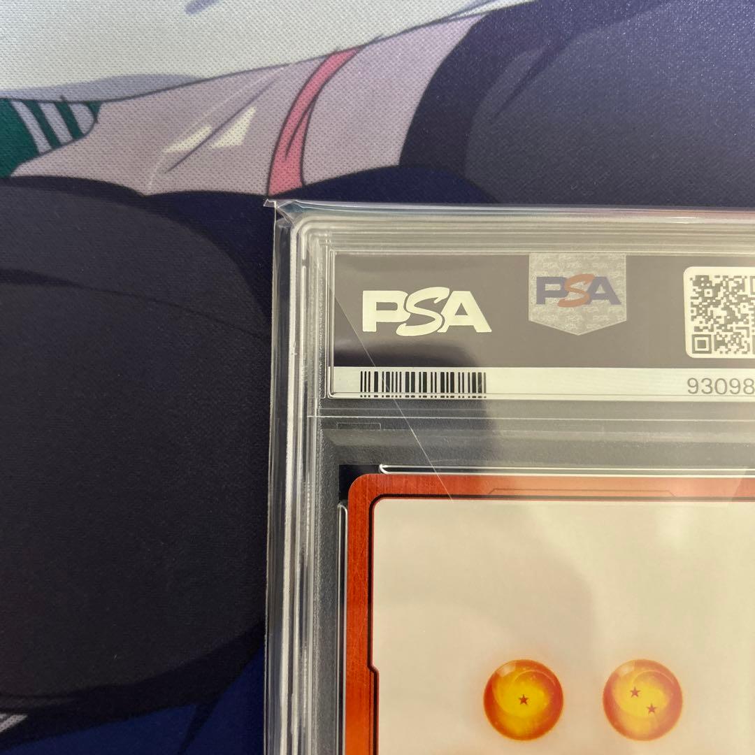 PSA10 ベジータ　エナジーマーカーパラレル　フュージョンワールド　98515