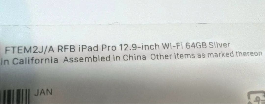 iPad Pro 12.9 第3世代 64GB バッテリー96%純正カバー付