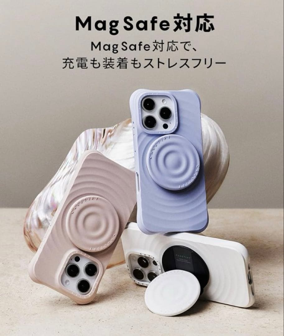 CASETiFY 波型 iPhone 14Pro ケース MagSafe 可愛い