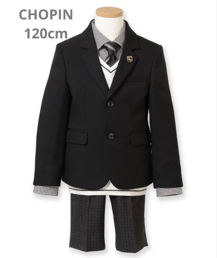 【美品】ショパンCHOPINスーツ5点セット120cm