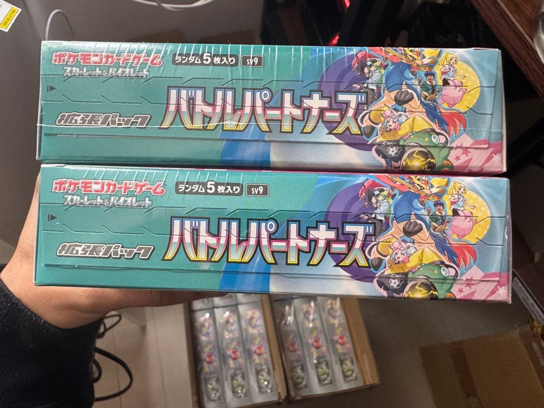 新品未開封　初版　ポケモンカード　バトルパートナーズ 2カートン開封済み