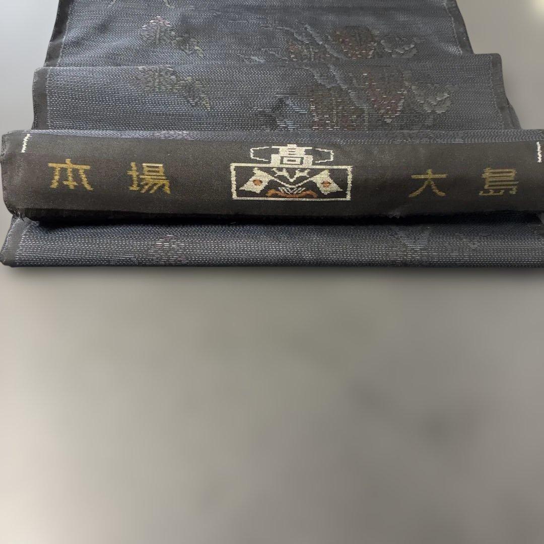 本場奄美大島紬 鹿児島大島紬　本場大島紬　反物2点