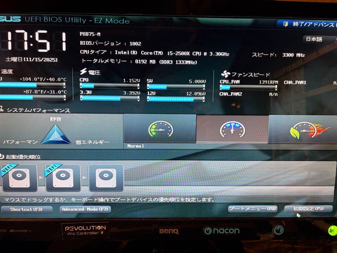 ASUS デスクトップPC Core i5 8GB SSD Windows11