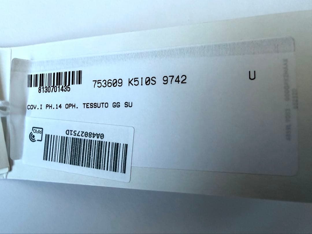 【新品】GUCCI オフィディア iPhone14 スマホケース