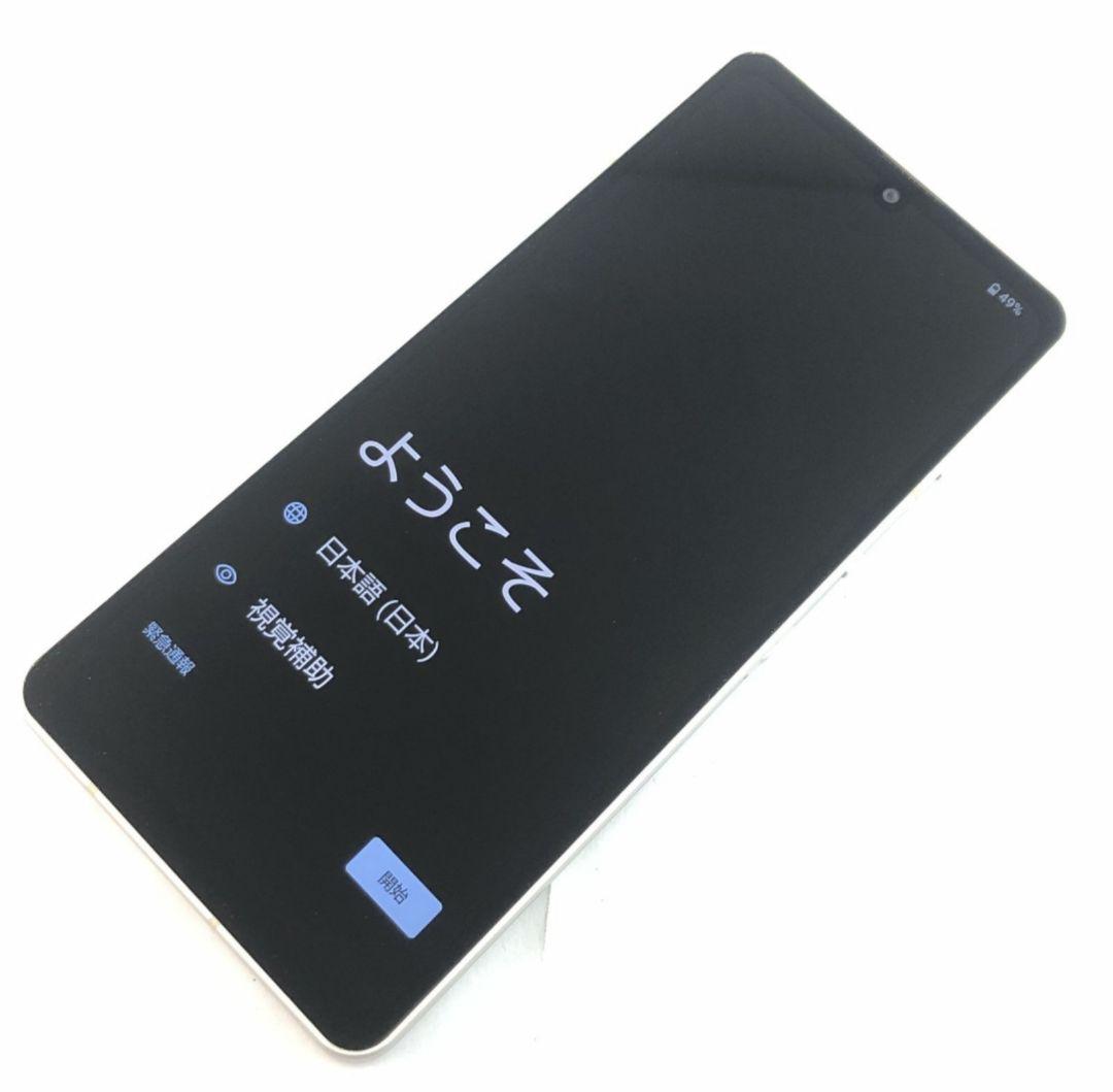 スマートフォン本体 SH-54B/AQUOS sense6/356655111399672