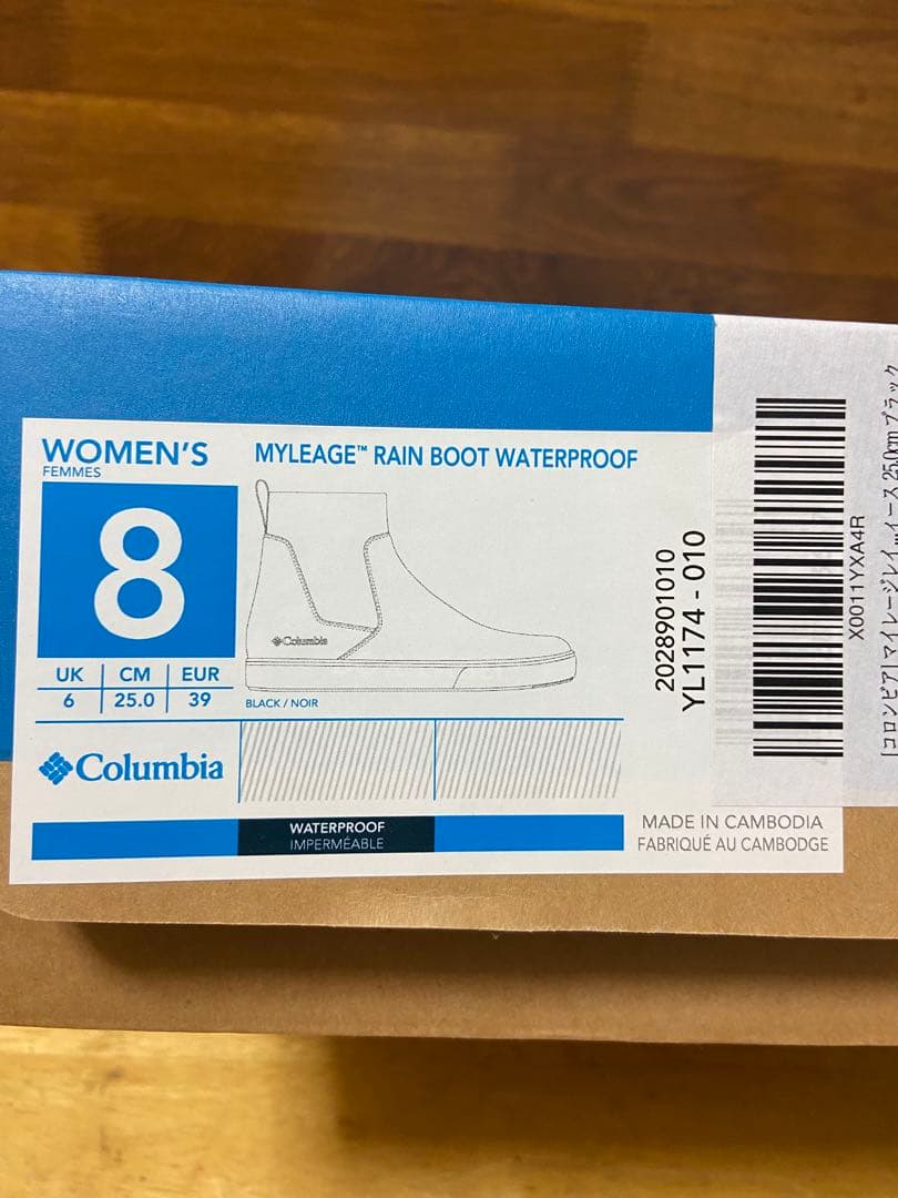 コロンビアマイレージレインブーツ