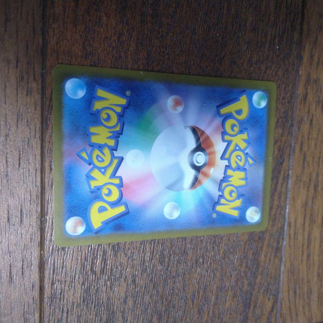 バ*o様 ポケモンカード ヒビキのホウオウex SAR