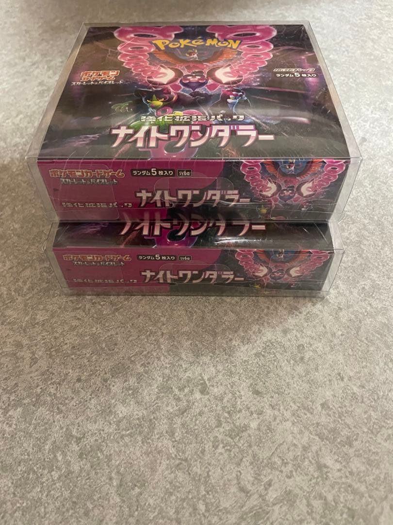 シュリンク付きナイトワンダラー 2BOXセット