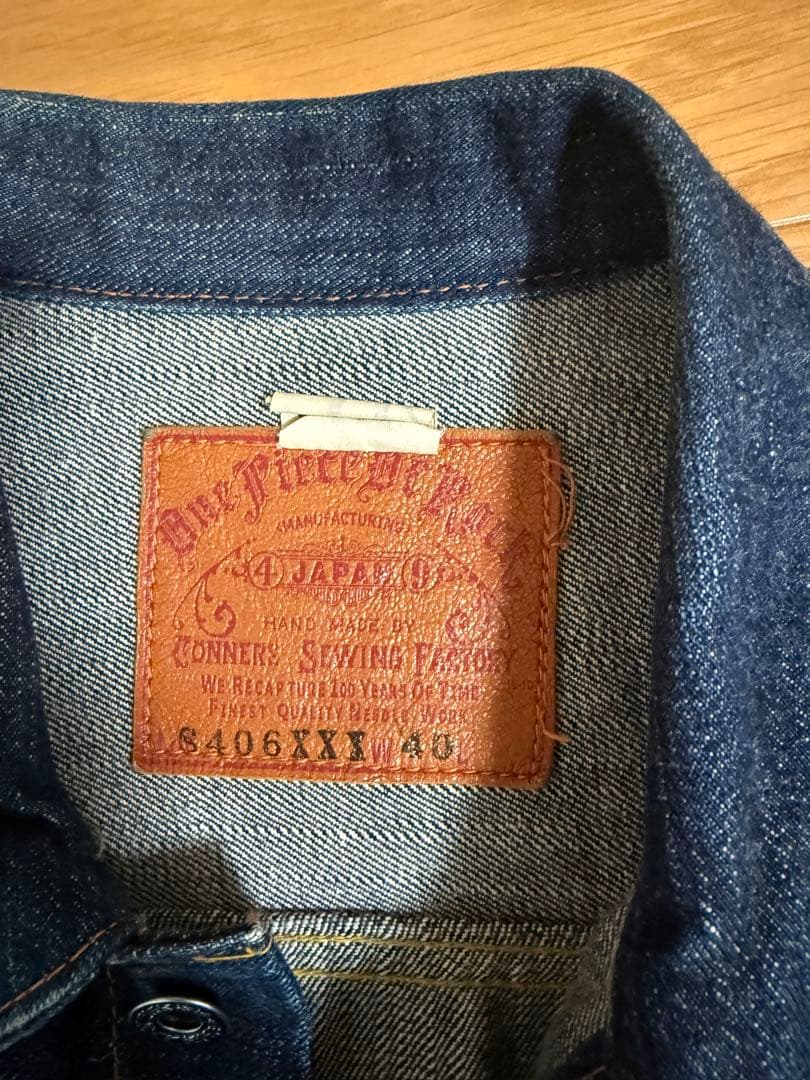 ワンピースオブロック　S406XXX M-WW2　大戦モデル