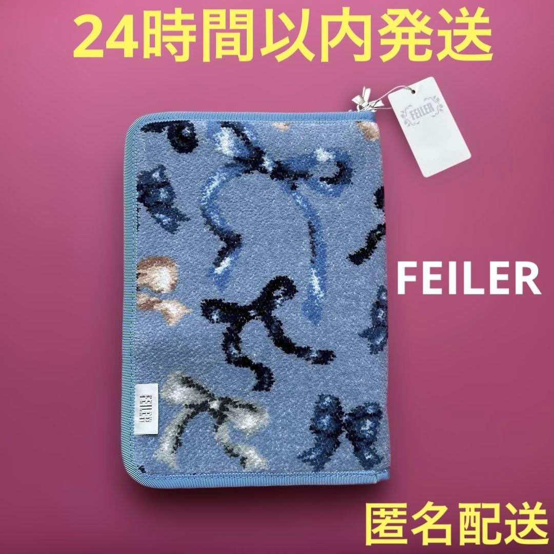 フェイラー　フラッターリボン　マルチケース新品★FEILER正規品★