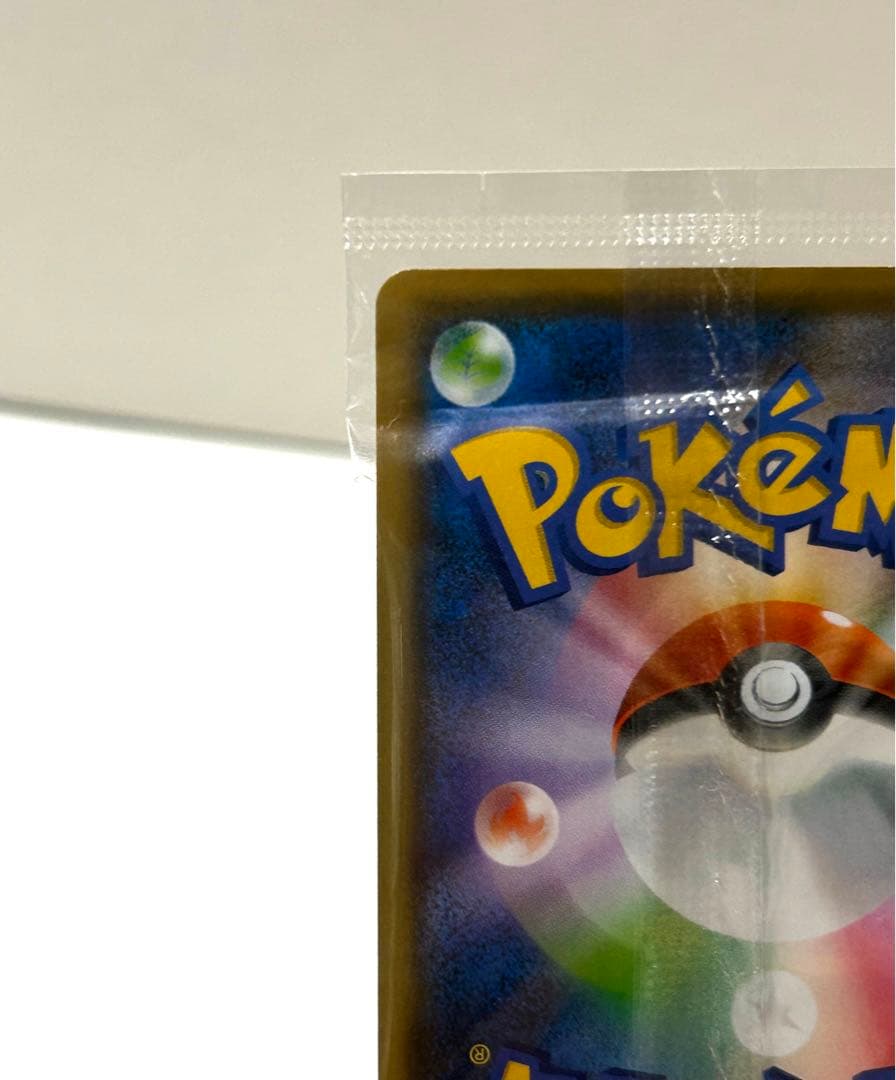 【未開封】ポケモンカード 208/S-P ピカチュウ 長場雄