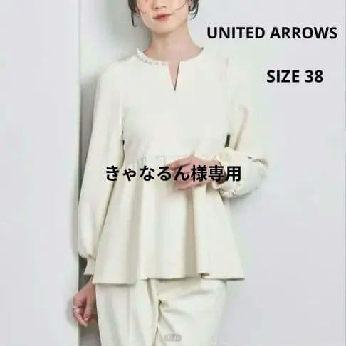 UNITED ARROWS SPONGY パールモチーフペプラムブラウス　38