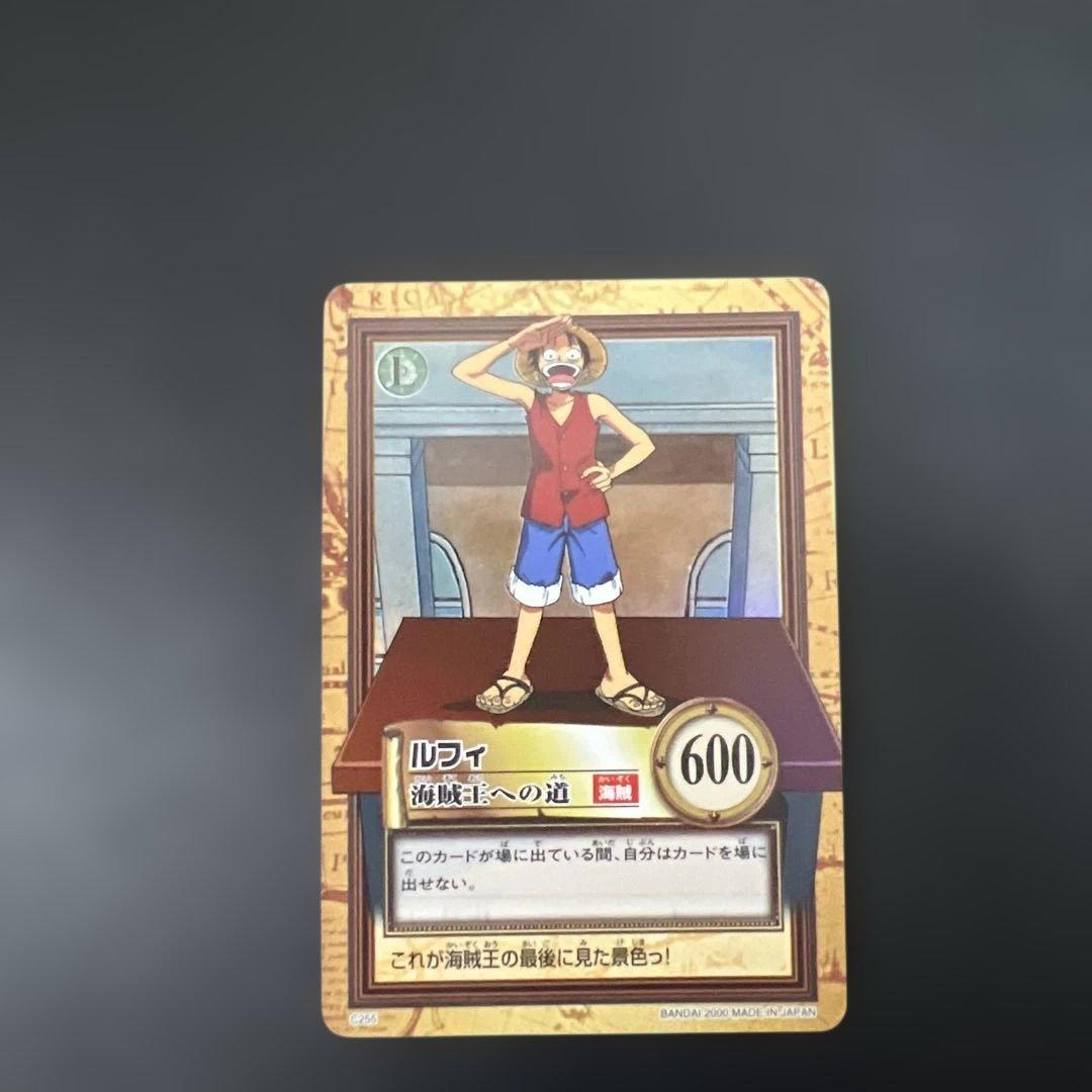C255 ルフィ カードダス ハイパーバトル ワンピース 初期 当時もの 希少