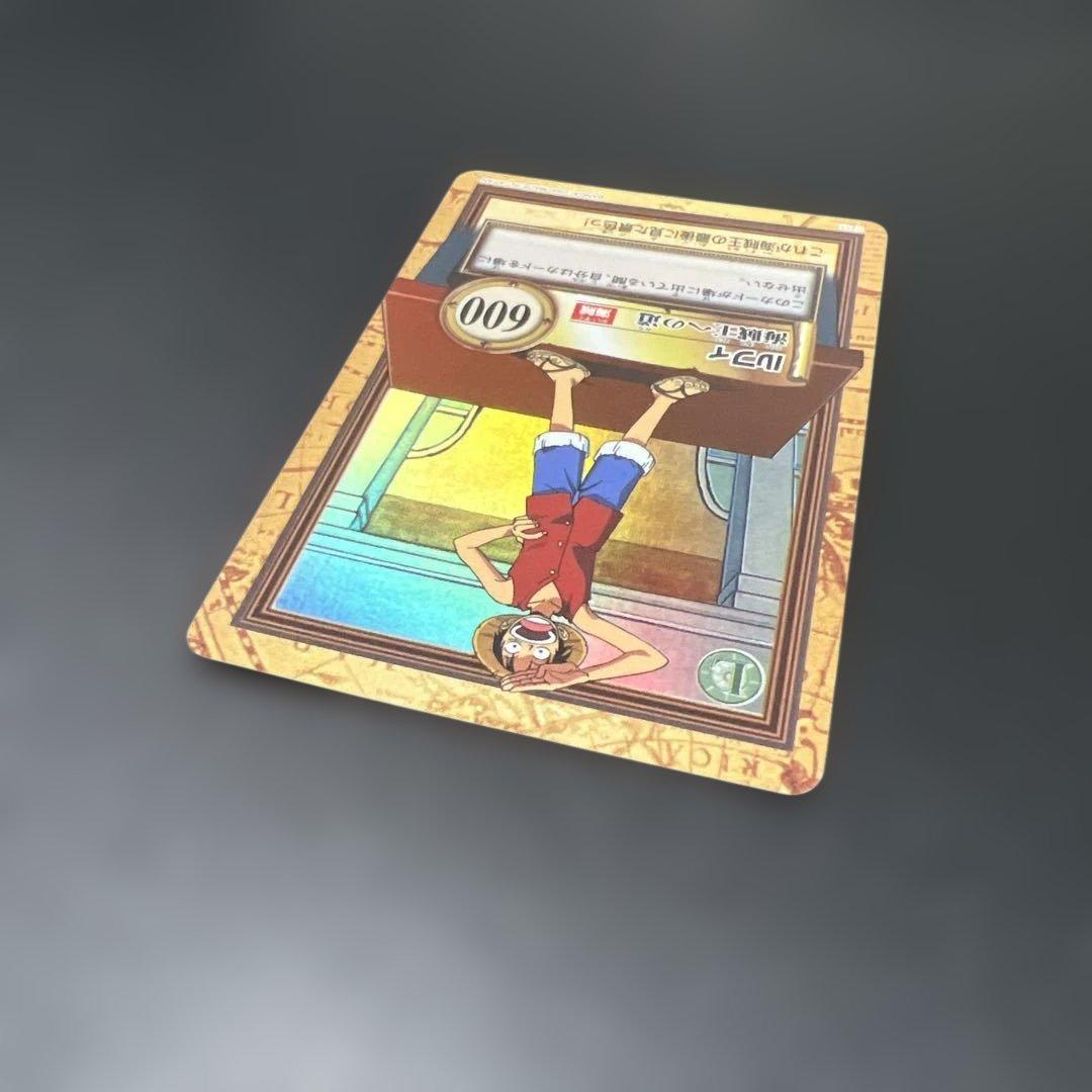 C255 ルフィ カードダス ハイパーバトル ワンピース 初期 当時もの 希少