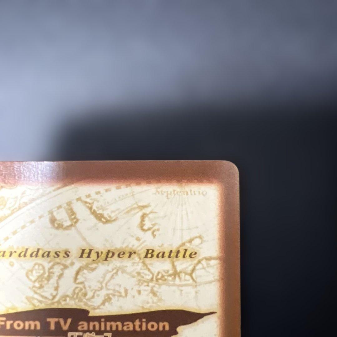 C255 ルフィ カードダス ハイパーバトル ワンピース 初期 当時もの 希少