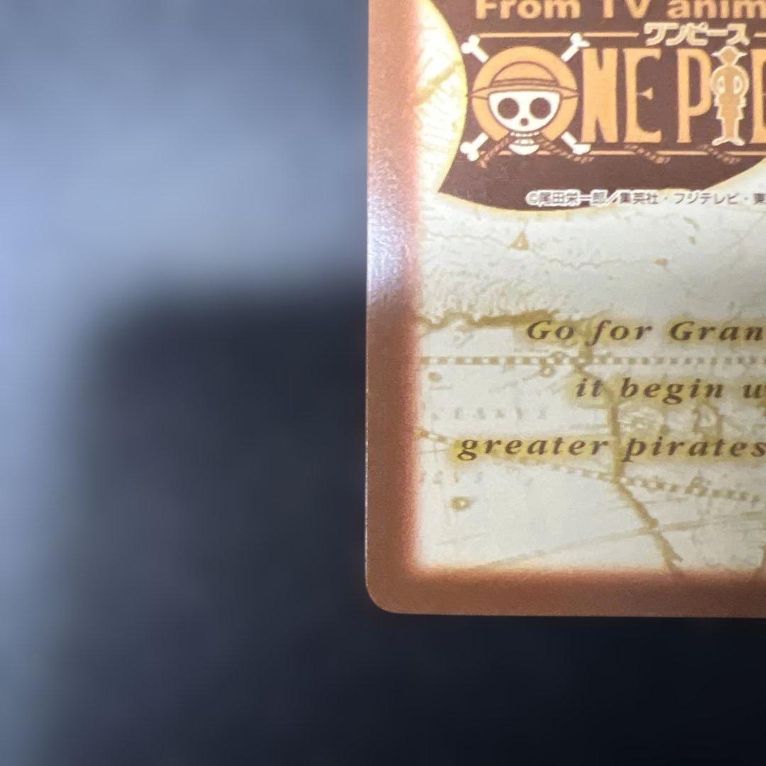 C255 ルフィ カードダス ハイパーバトル ワンピース 初期 当時もの 希少