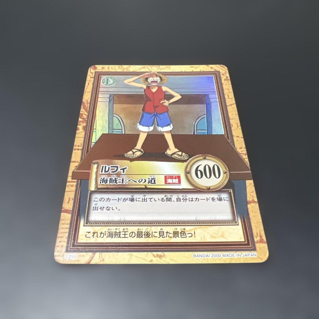 C255 ルフィ カードダス ハイパーバトル ワンピース 初期 当時もの 希少