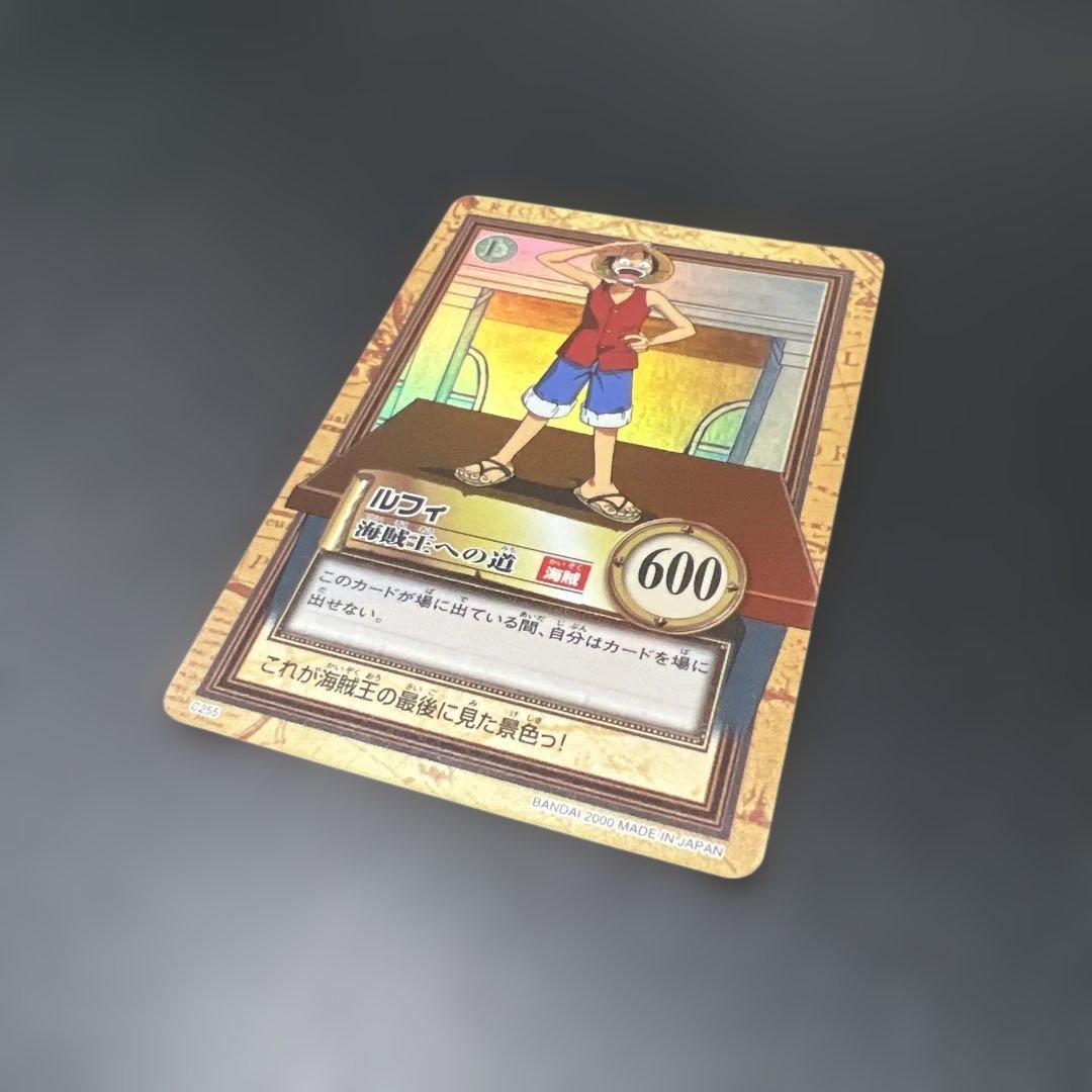 C255 ルフィ カードダス ハイパーバトル ワンピース 初期 当時もの 希少
