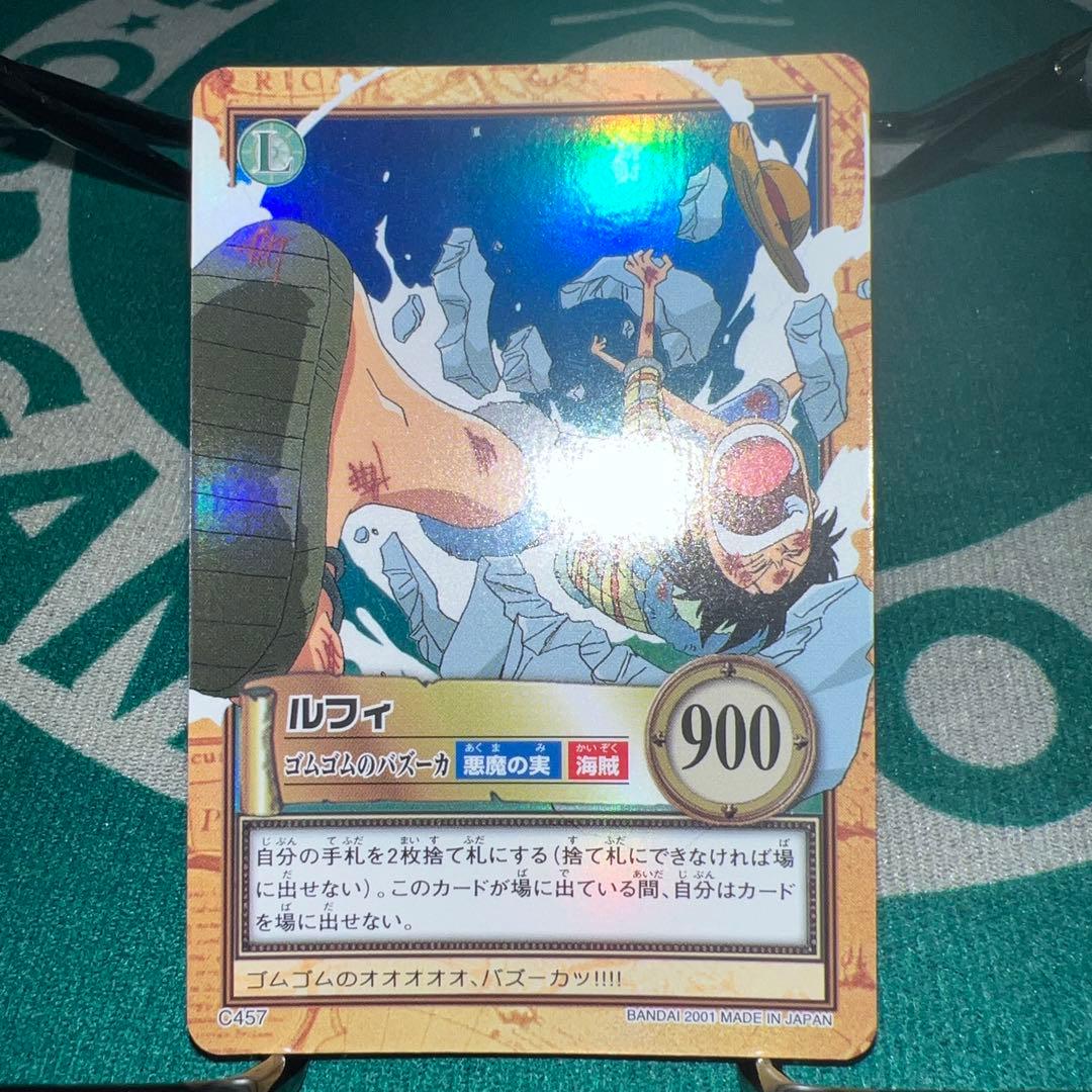 【美品】ワンピース　ハイパーバトル　カードダス　ルフィゴムゴムのバズーカC457