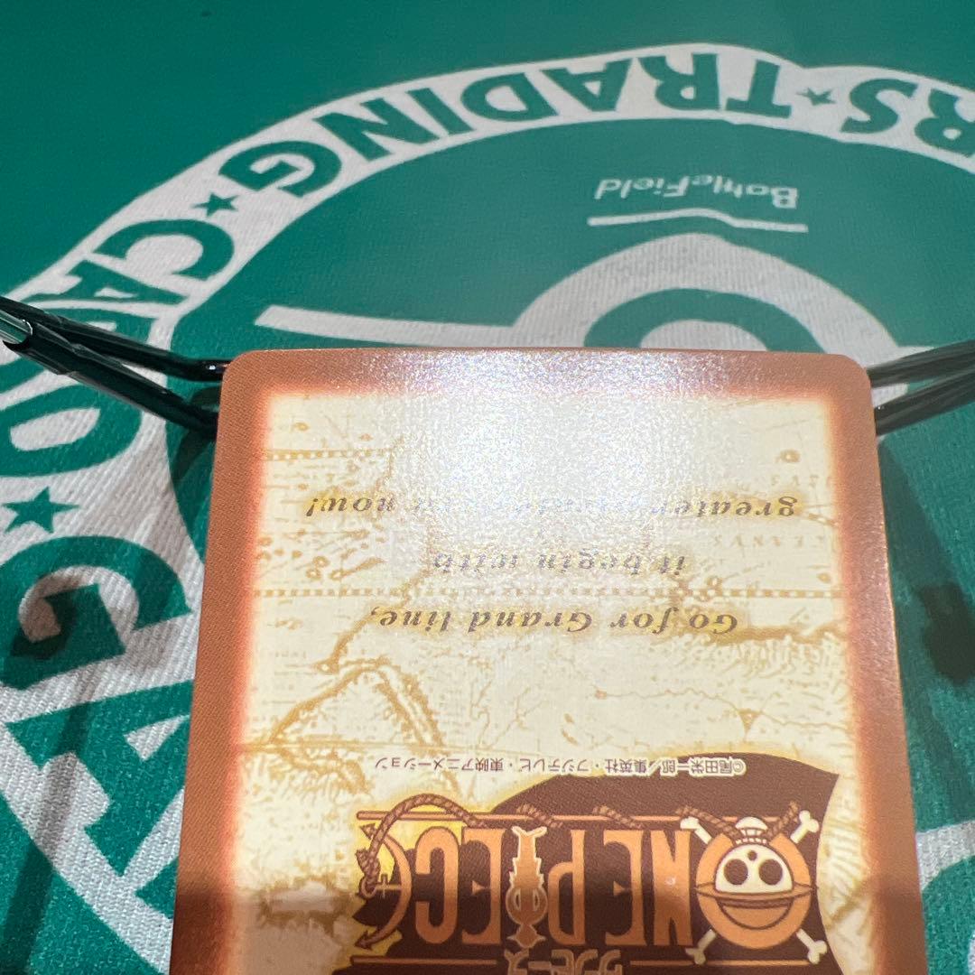 【美品】ワンピース　ハイパーバトル　カードダス　ルフィゴムゴムのバズーカC457