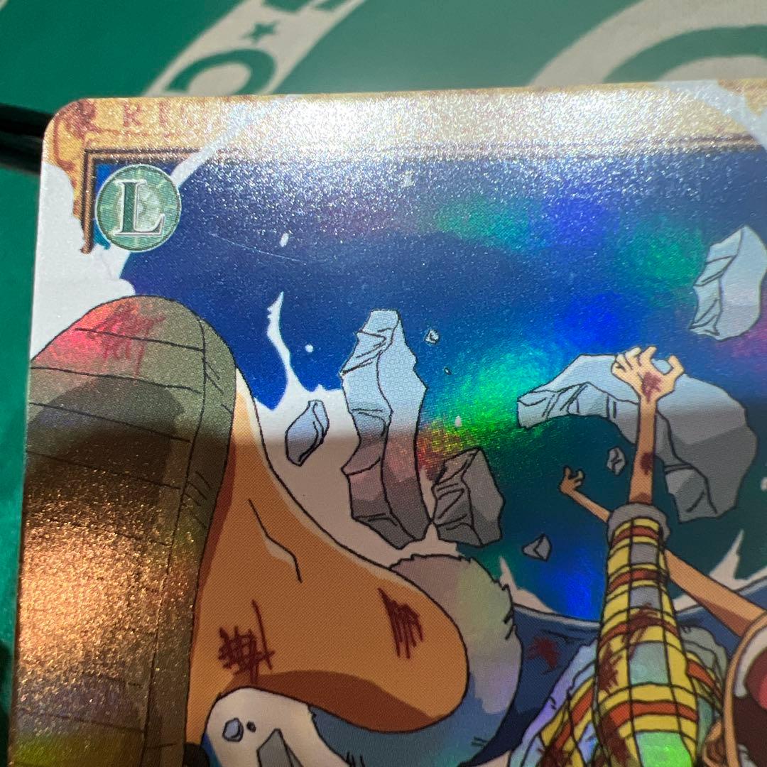 【美品】ワンピース　ハイパーバトル　カードダス　ルフィゴムゴムのバズーカC457