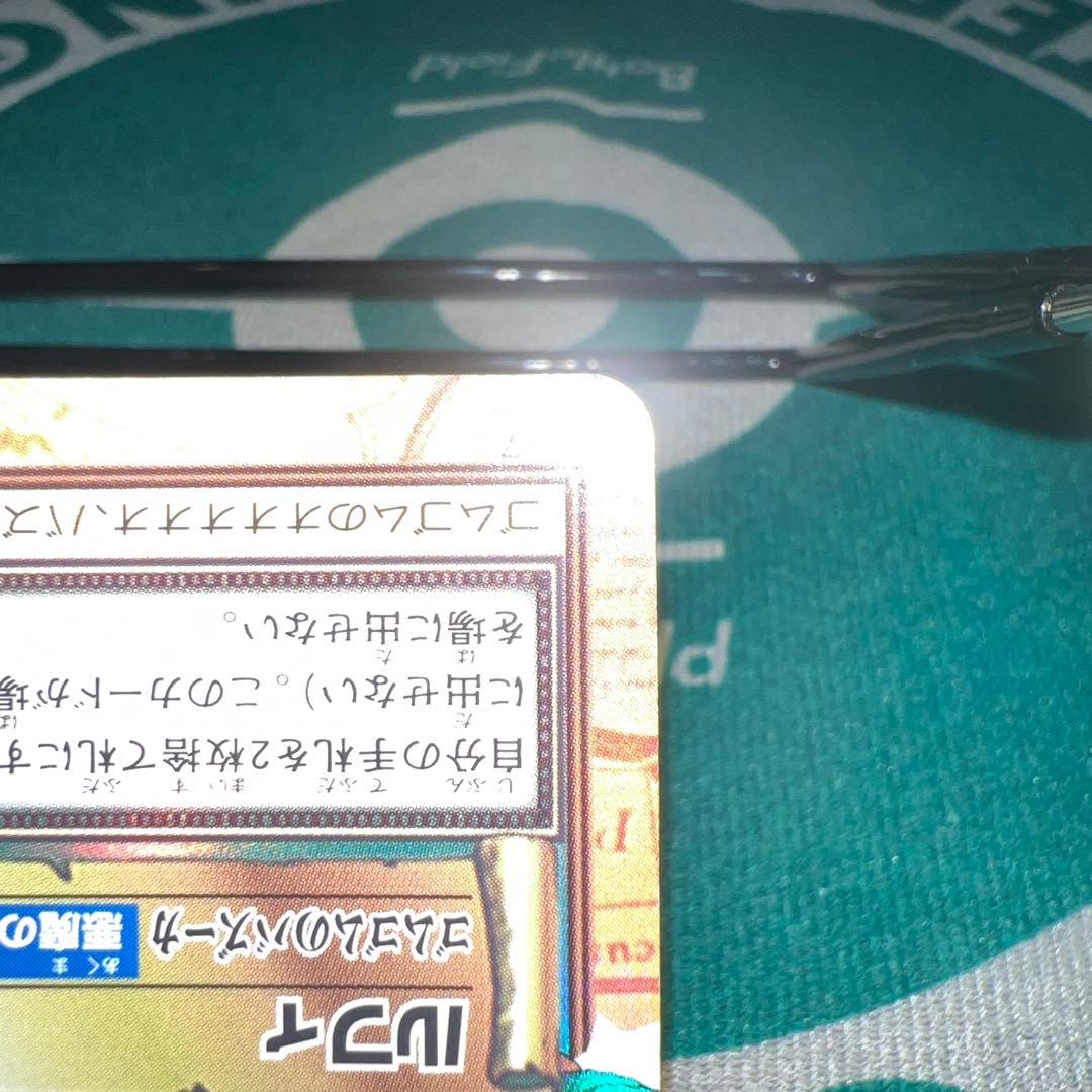 【美品】ワンピース　ハイパーバトル　カードダス　ルフィゴムゴムのバズーカC457