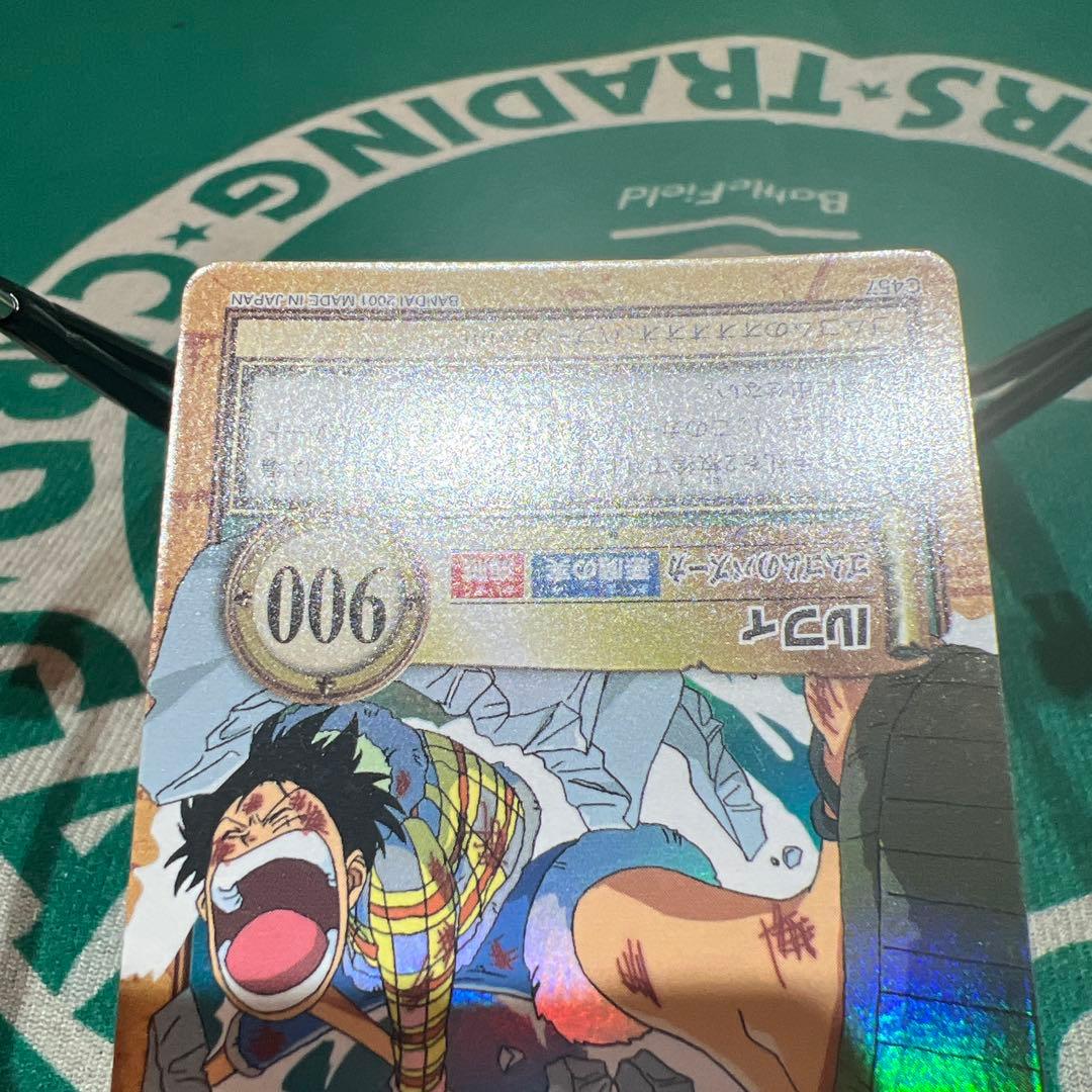 【美品】ワンピース　ハイパーバトル　カードダス　ルフィゴムゴムのバズーカC457