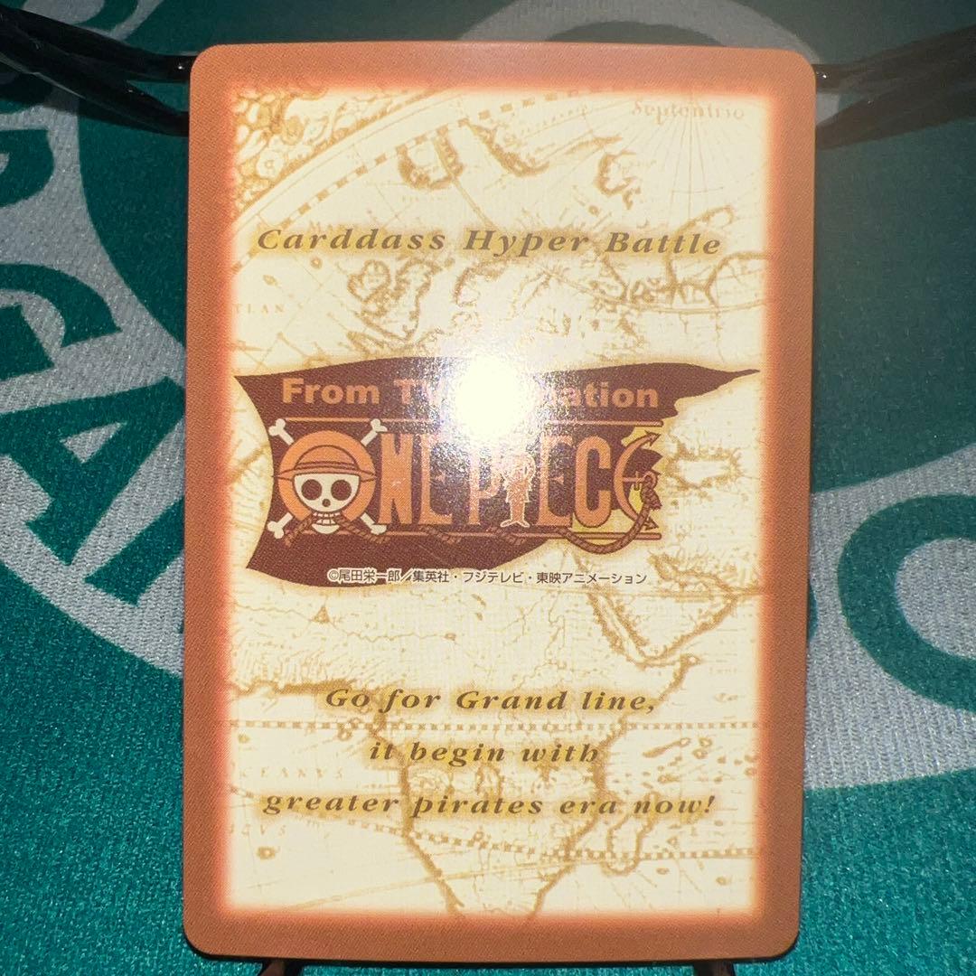 【美品】ワンピース　ハイパーバトル　カードダス　ルフィゴムゴムのバズーカC457