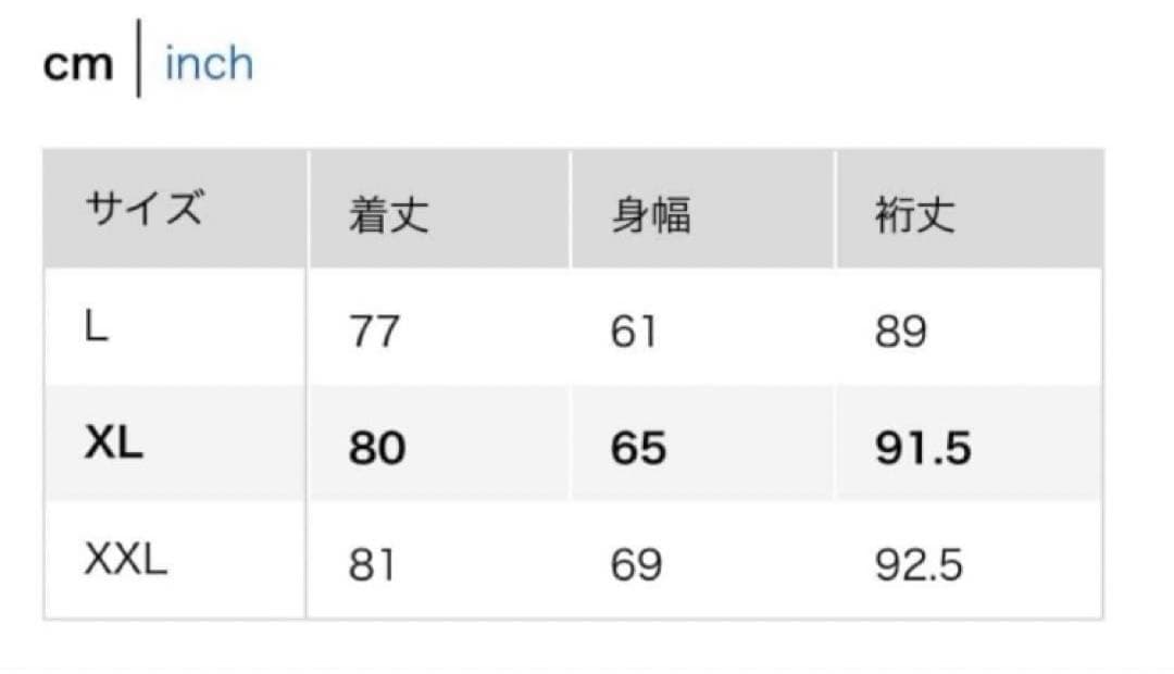 UNIQLO ホワイトマウンテニアリング　ダウン　初期コラボ OVY XL 袋付