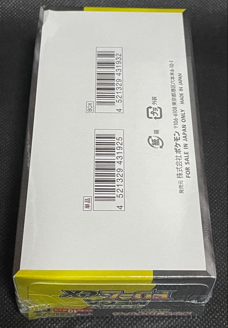 ポケモンカードゲーム　メガドリームex 2box スタートデッキ100 1個