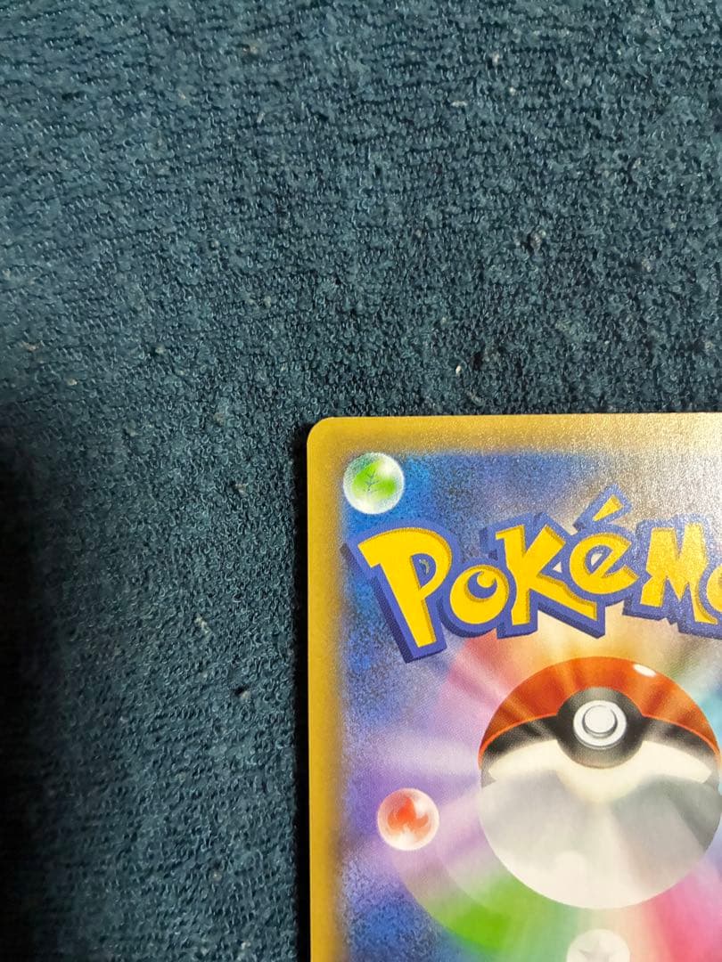 ブラッキー☆ プロモカードパック 25th ANNIVERSARY editi…