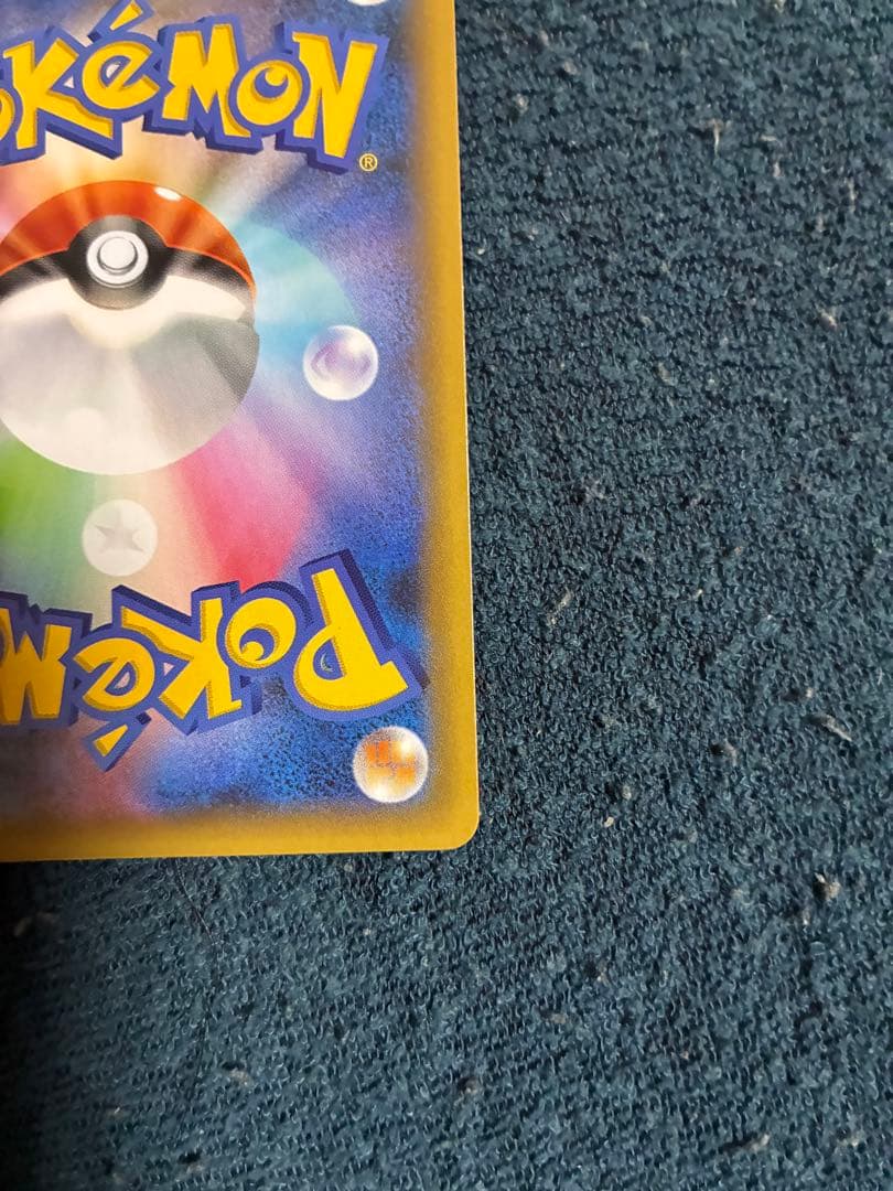 ブラッキー☆ プロモカードパック 25th ANNIVERSARY editi…