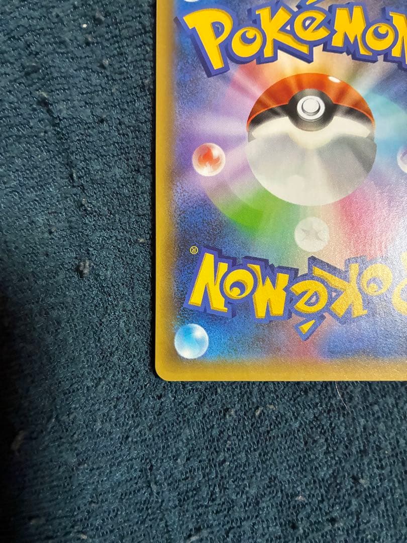 ブラッキー☆ プロモカードパック 25th ANNIVERSARY editi…