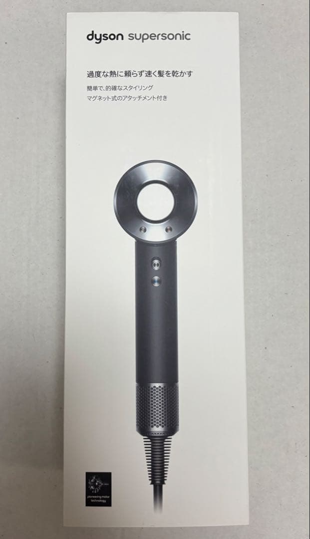 Dyson ダイソン スーパーソニック HD08 ULF BBN ENT