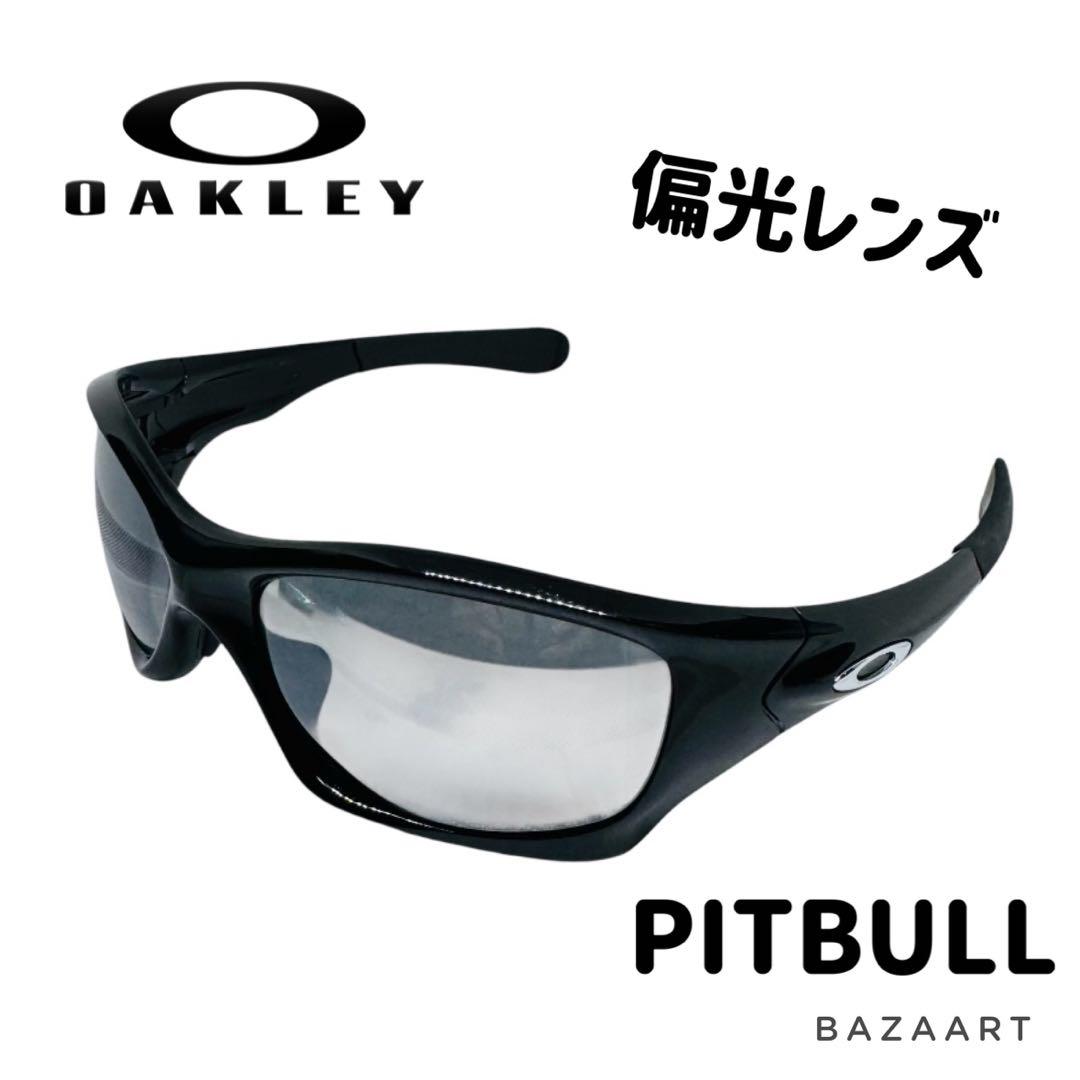 OAKLEY PITBULL オークリー ピットブル 偏光レンズ サングラス 黒