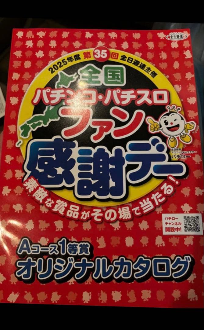 ニックさん専用