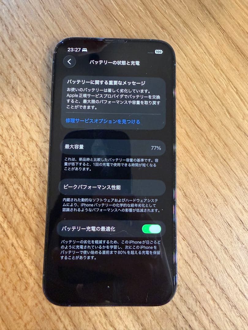 U*d様 Apple iPhone 13 Pro シエラブルー　128GB si