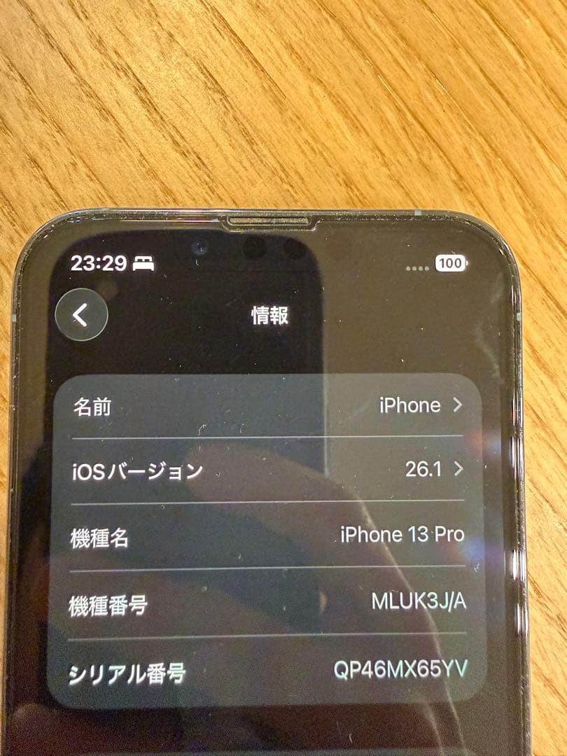 U*d様 Apple iPhone 13 Pro シエラブルー　128GB si