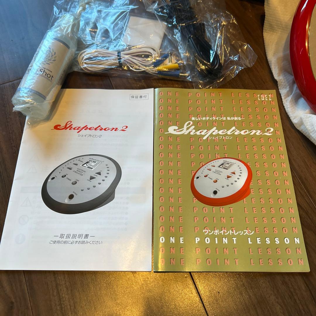 ◉◉シェイプトロン2／痩身・筋トレーニング・リラクシングモデル◉◉新品・未使用品