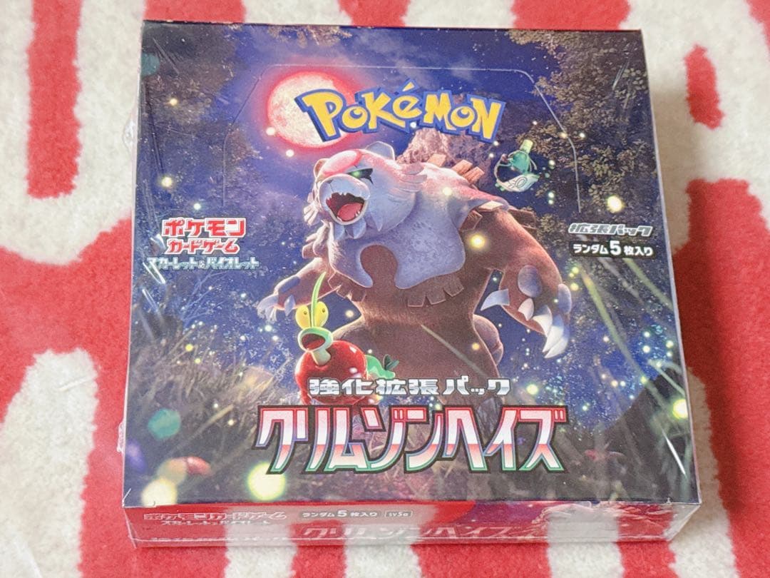 s*i様 ポケモンカード クリムゾンヘイズ 1BOX シュリンク付き ②