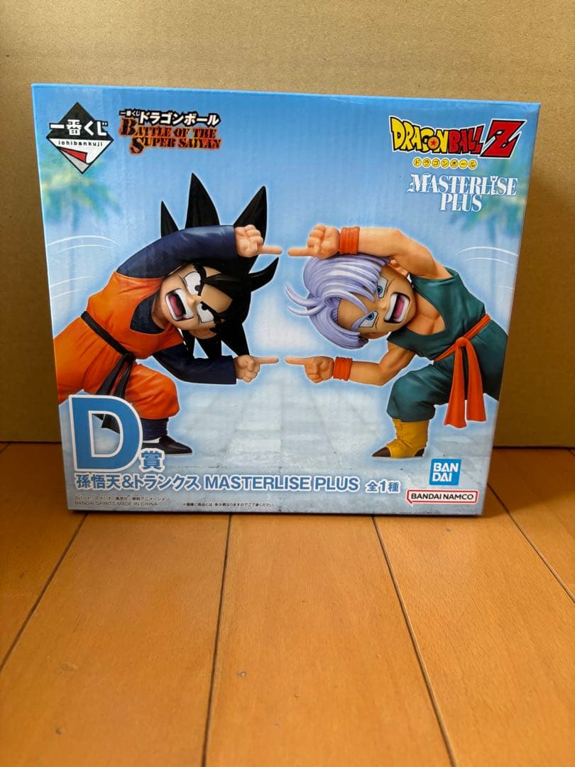 ドラゴンボール一番くじD賞 孫悟天& トランクス MASTERLISE