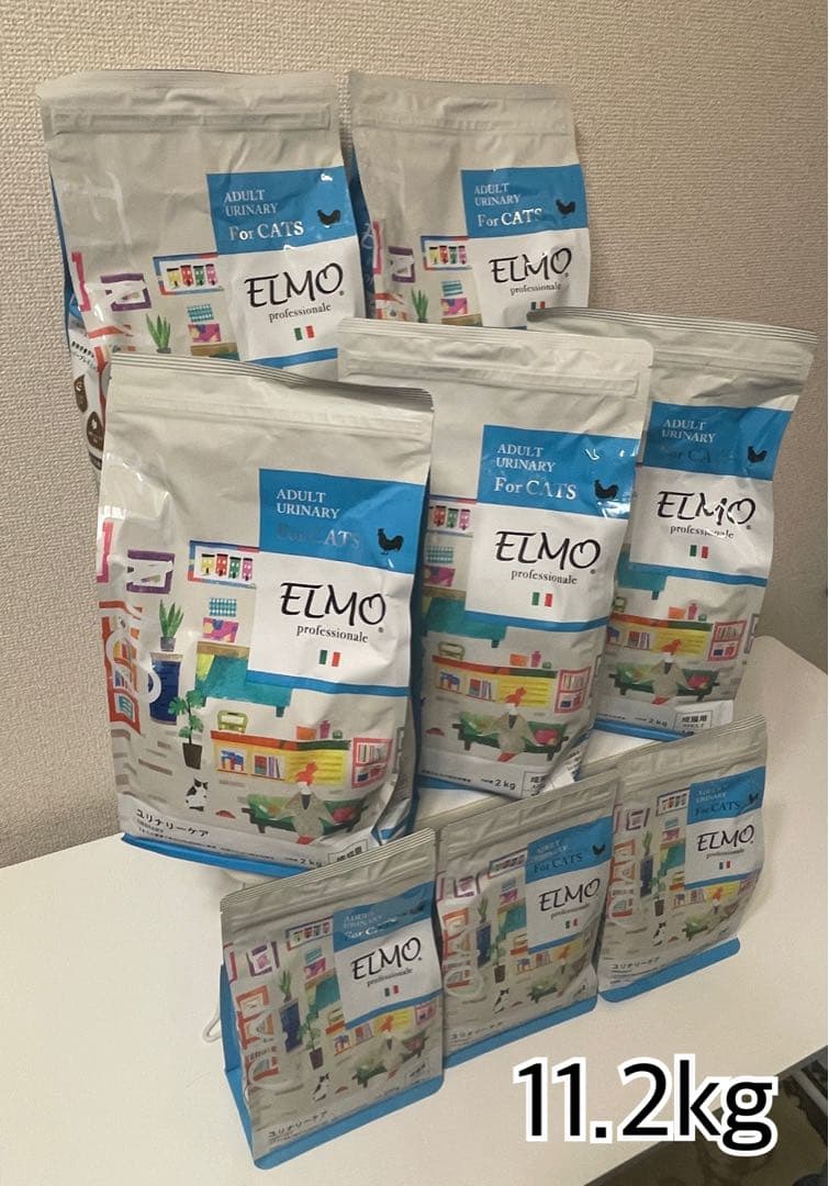 【11.2kg】ELMO ユリナリーケア ×8袋 【新品未開封】