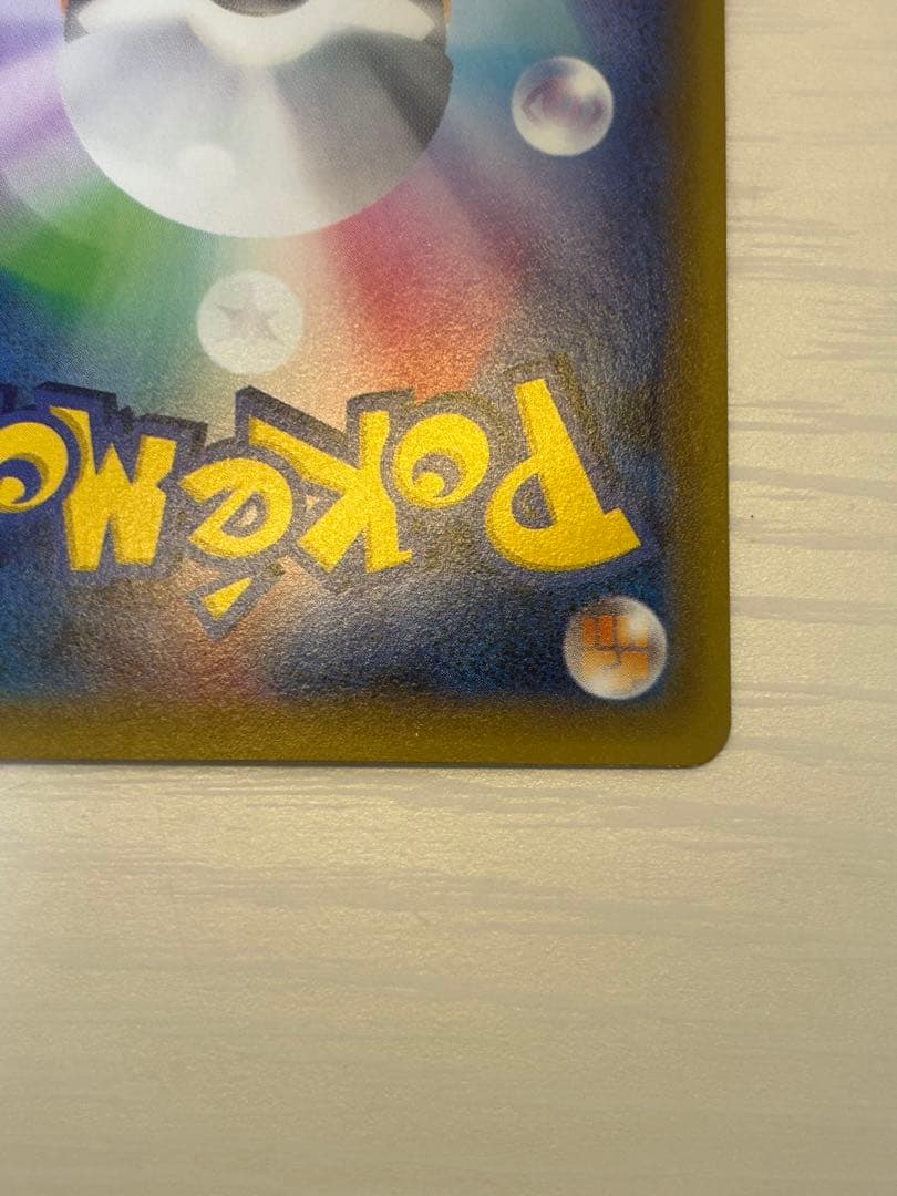 ラティアス R CP2 伝説キラコレクション 018/027 ラティオスGX