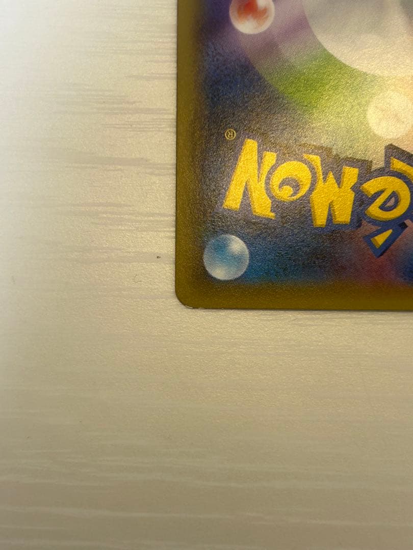 ラティアス R CP2 伝説キラコレクション 018/027 ラティオスGX