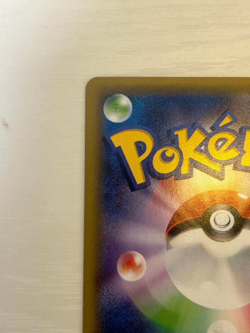 ラティアス R CP2 伝説キラコレクション 018/027 ラティオスGX