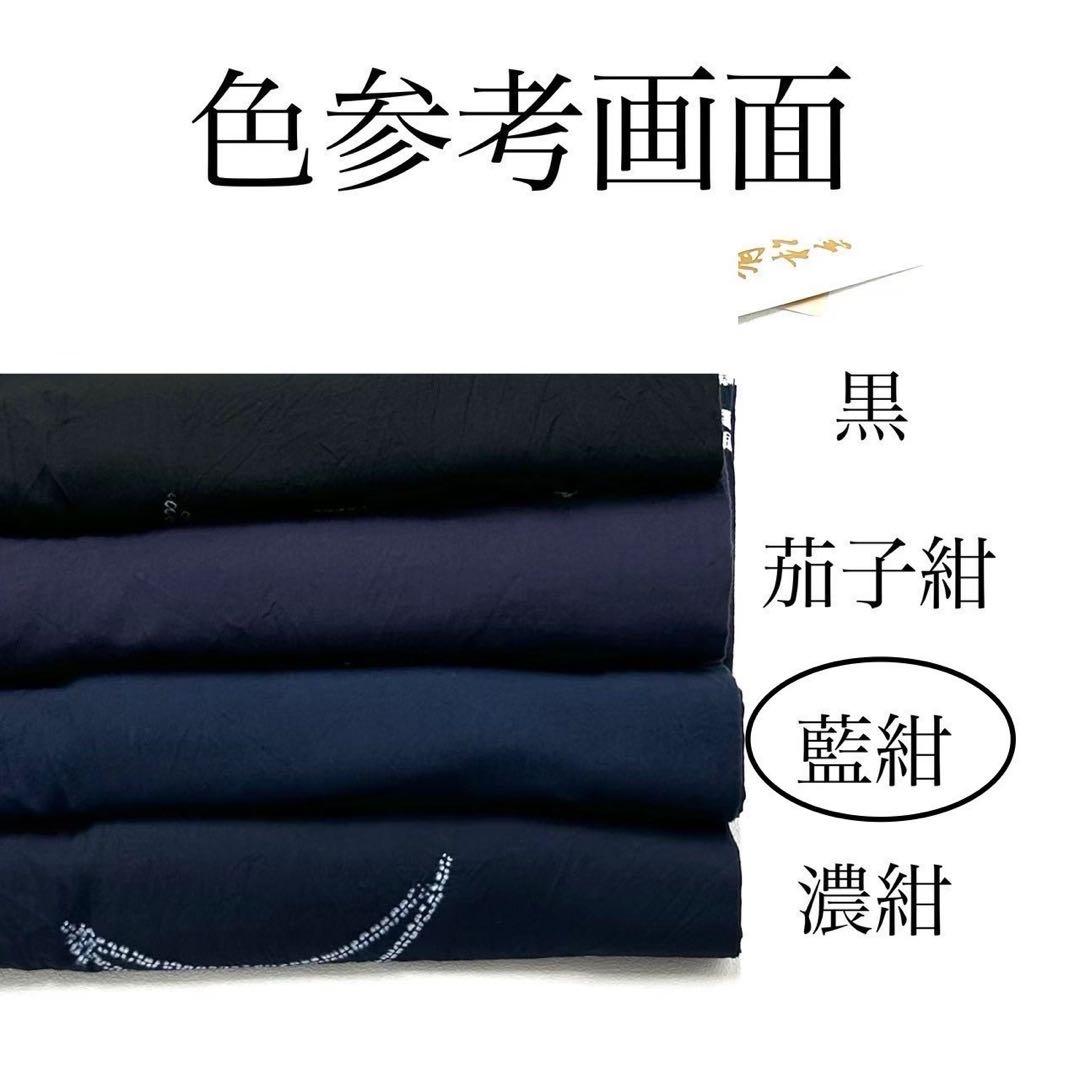 浴衣　絞り浴衣　本場　有松絞り　藍紺　半幅帯　新品　 2点　新品　0814⑩