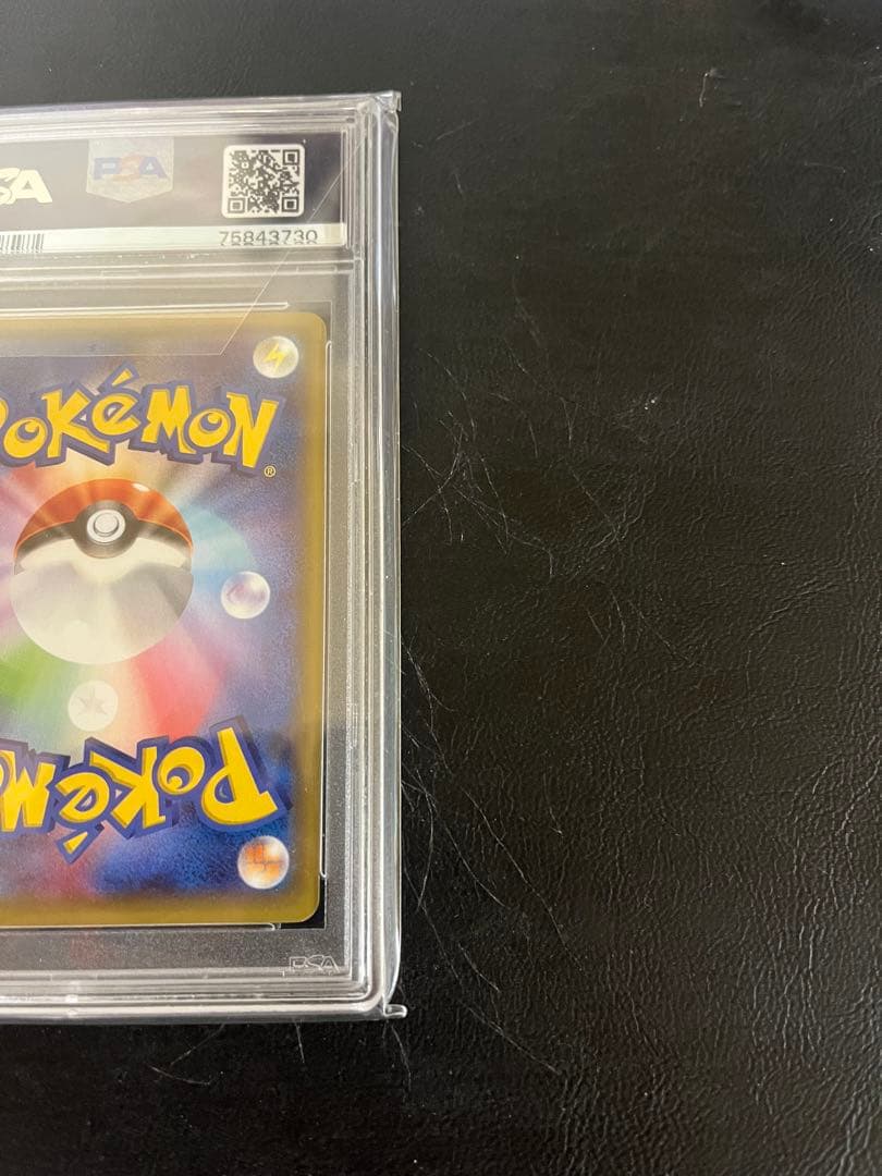 PSA9パルキア 伝説キラコレクション さいとうなおき