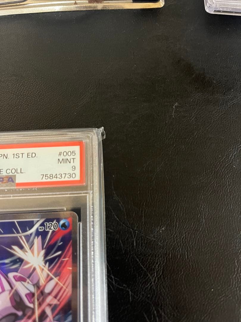 PSA9パルキア 伝説キラコレクション さいとうなおき