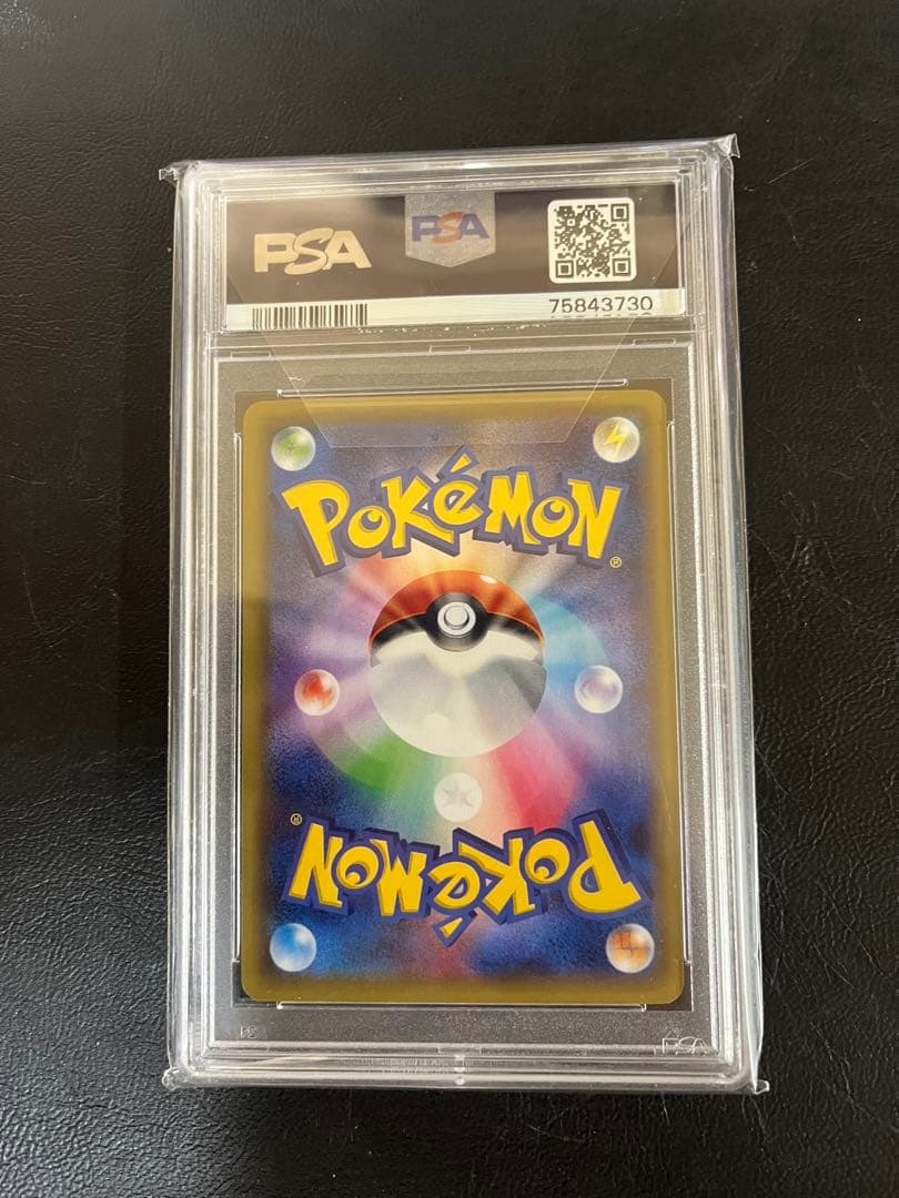 PSA9パルキア 伝説キラコレクション さいとうなおき